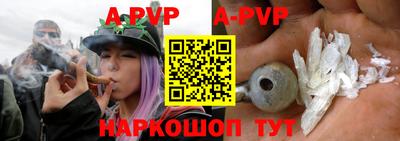 крисы Азнакаево