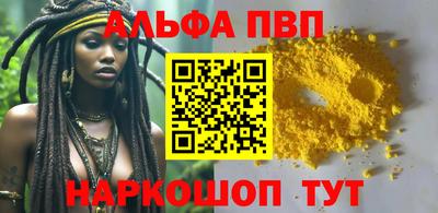 крисы Азнакаево