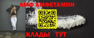 2c-b Абинск