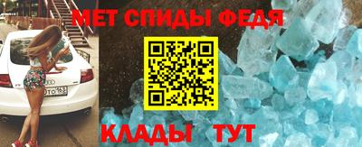 крисы Абинск