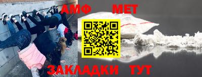 меф VHQ Абакан