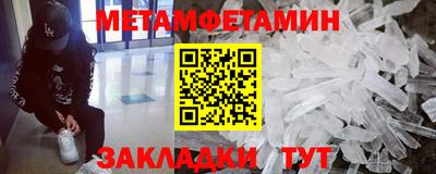 меф VHQ Абакан