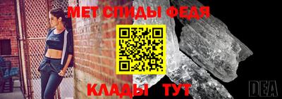 2c-b Абинск