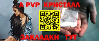 меф VHQ Абакан