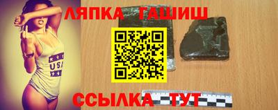 крисы Абинск