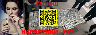 крисы Абинск