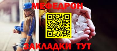 мет Апшеронск