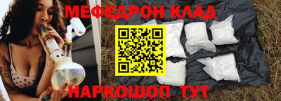 крисы Азнакаево