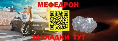 2c-b Абинск