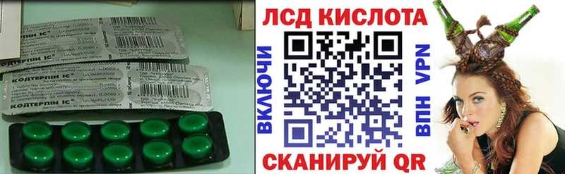 LSD-25 экстази ecstasy  Алейск 