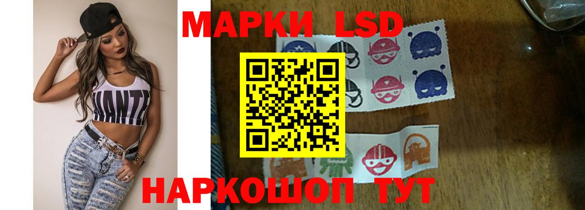 Алейск  LSD-25 экстази ecstasy  ЛСД экстази ecstasy  Вход с VPN 