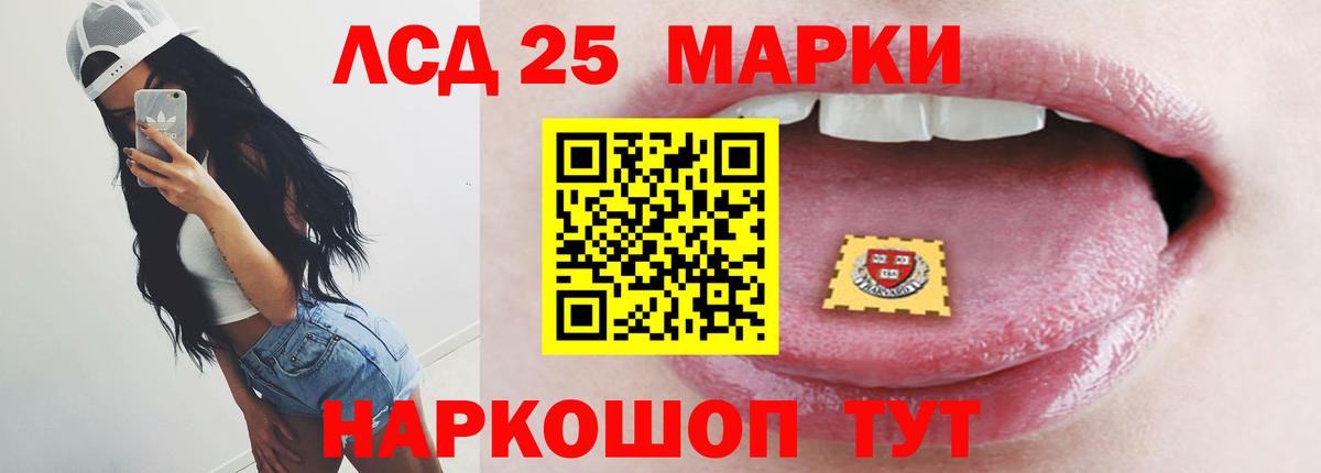 Лсд 25 экстази ecstasy Алейск