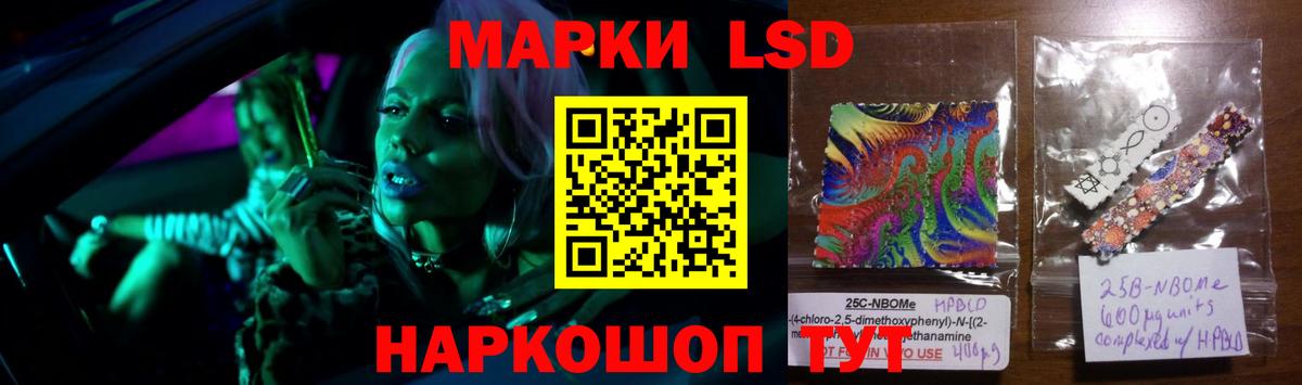 LSD-25 экстази ecstasy Алейск