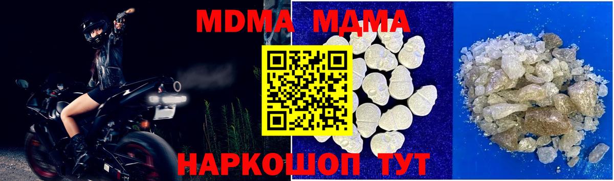 MDMA VHQ Алейск