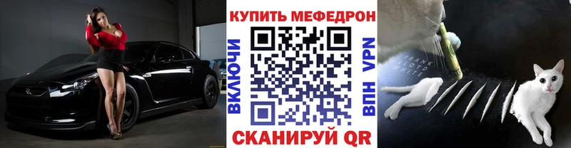 Мефедрон мяу мяу  Алейск 