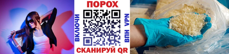 Первитин Декстрометамфетамин 99.9%  Алейск 
