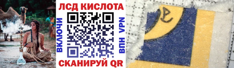 OMG ТОР  Алейск  Наркотические марки 1500мкг 