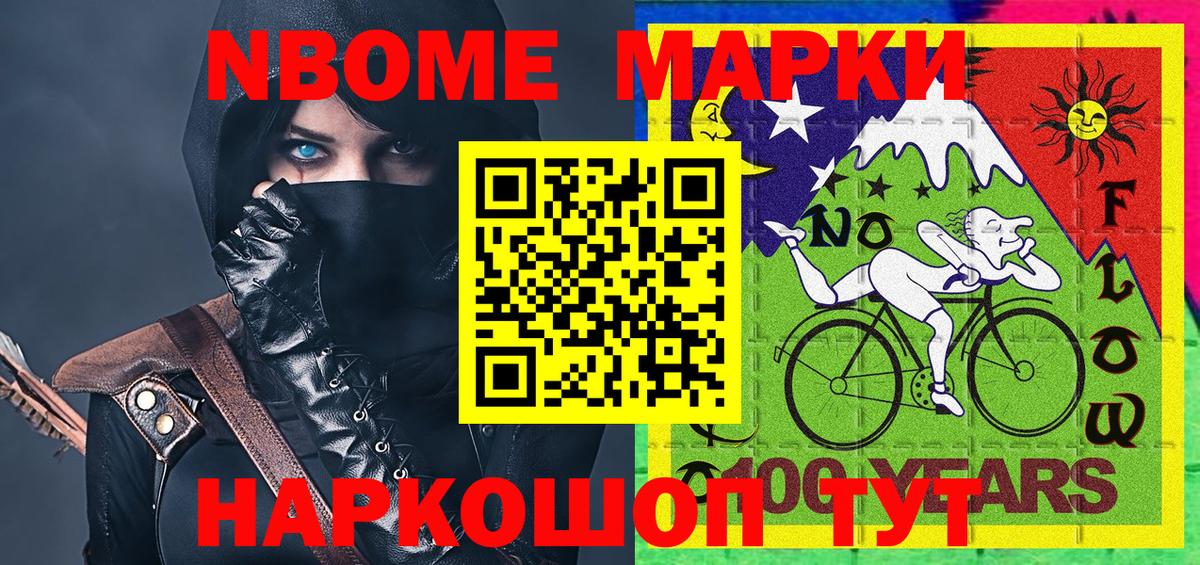 ГАШИШ Алейск