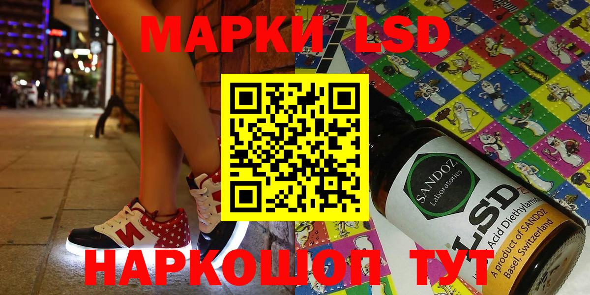 где можно купить наркотик  Марки N-bome 1,5мг  Вход с VPN  Алейск  Марки N-bome 1,5мг 