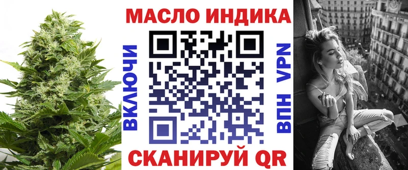 Дистиллят ТГК вейп Алейск