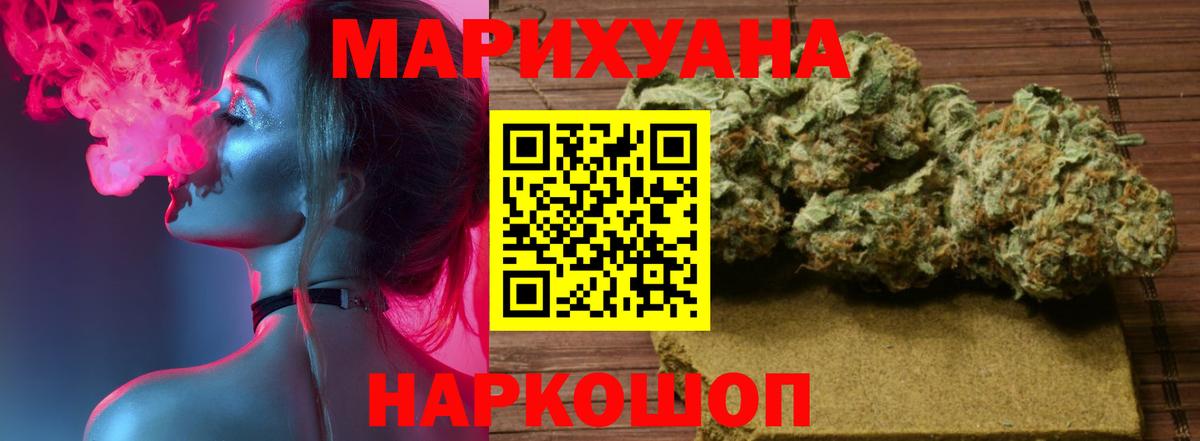 Марихуана SATIVA & INDICA  Алейск  Конопля индика  Шишки марихуана Amnesia 