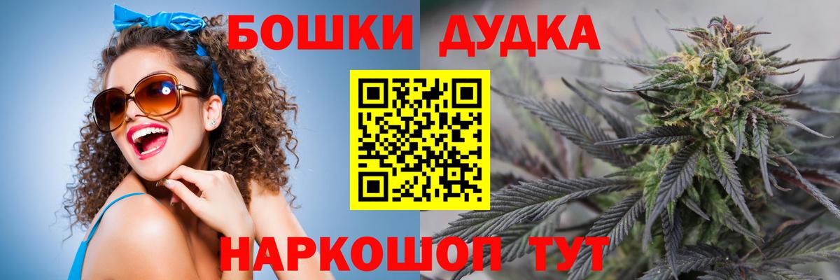 Шишки марихуана SATIVA & INDICA Алейск