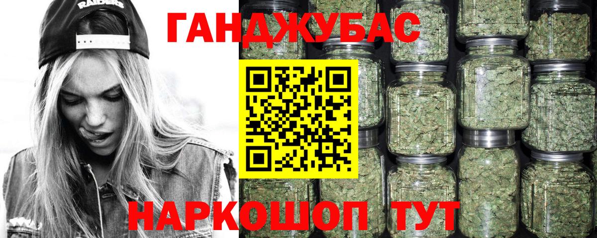 МАРИХУАНА Amnesia  Вход с VPN  Алейск  Шишки марихуана план  Канабис марихуана 